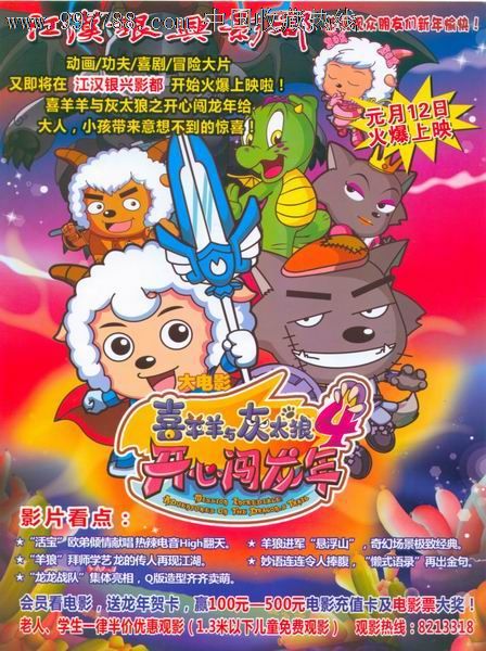 日本薬科大学学士成绩单