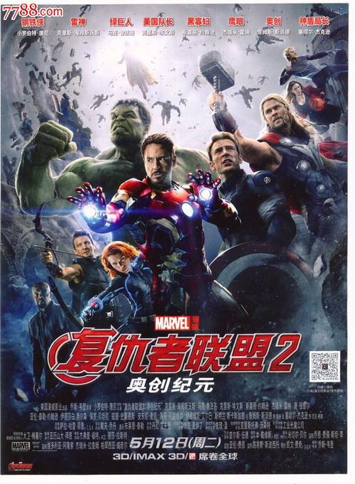萨斯卡通怎么办假证